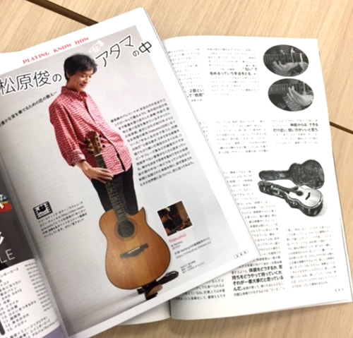 アコースティックギターマガジンVol.70